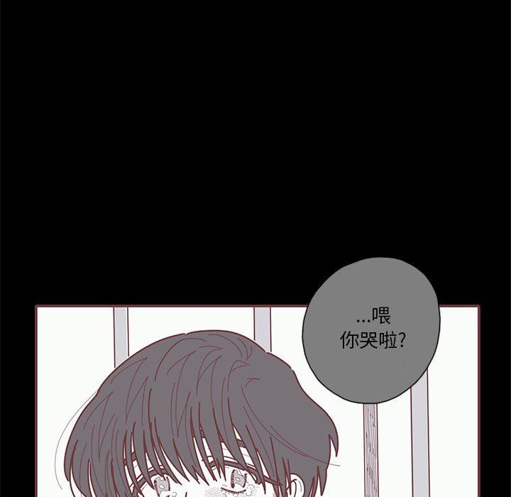 [韩国漫画] 恋上你的声音 BL,剧情向#[122P]-101
