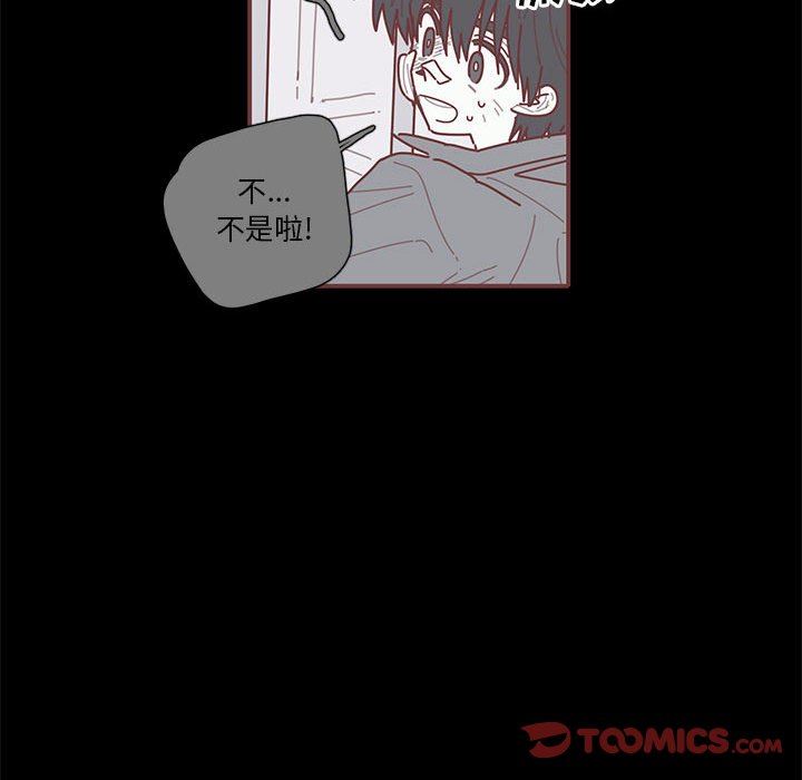 [韩国漫画] 恋上你的声音 BL,剧情向#[122P]-105