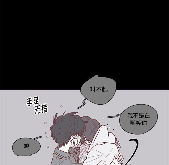 [韩国漫画] 恋上你的声音 BL,剧情向#[122P]-107