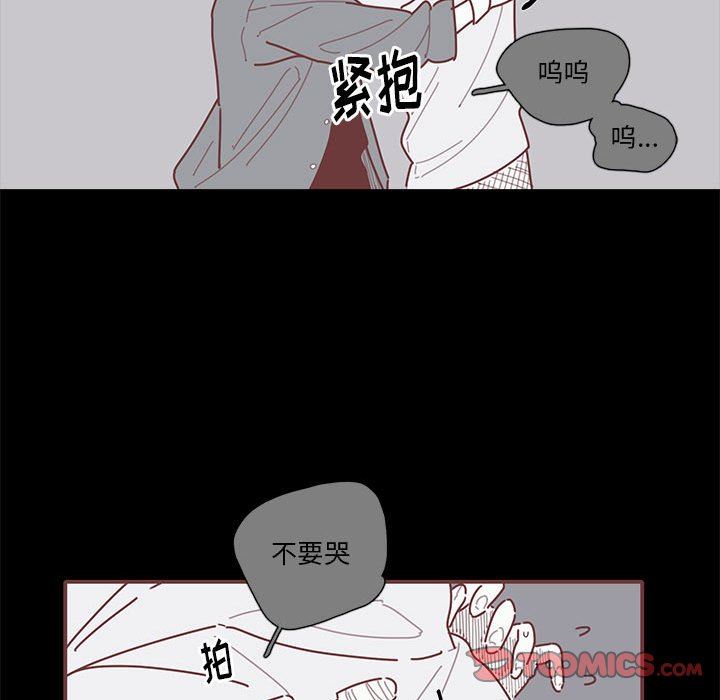 [韩国漫画] 恋上你的声音 BL,剧情向#[122P]-108