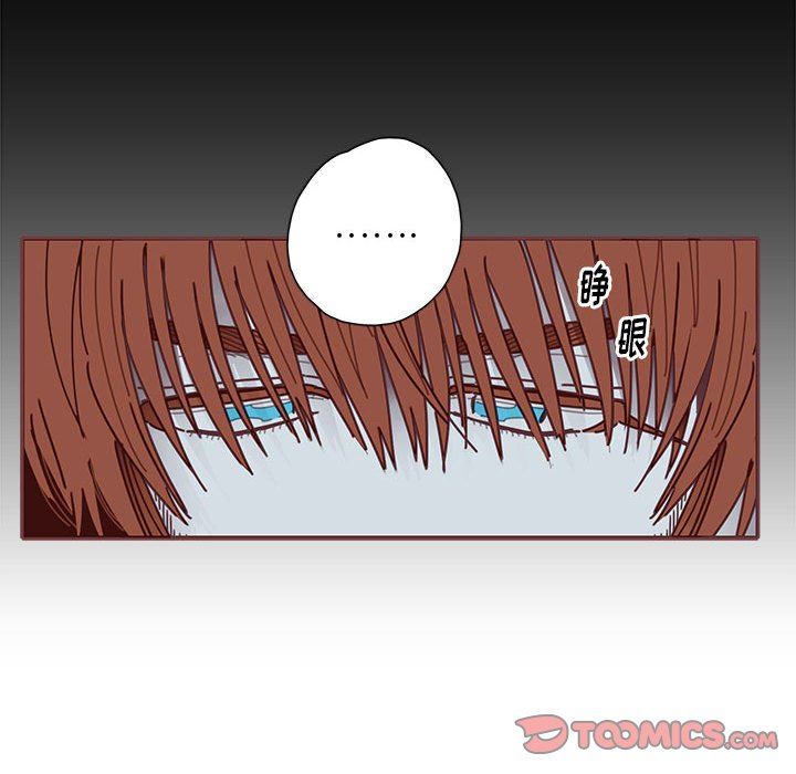 [韩国漫画] 恋上你的声音 BL,剧情向#[122P]-111