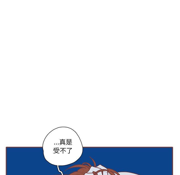 [韩国漫画] 恋上你的声音 BL,剧情向#[122P]-112