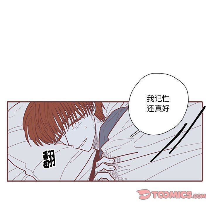 [韩国漫画] 恋上你的声音 BL,剧情向#[122P]-114