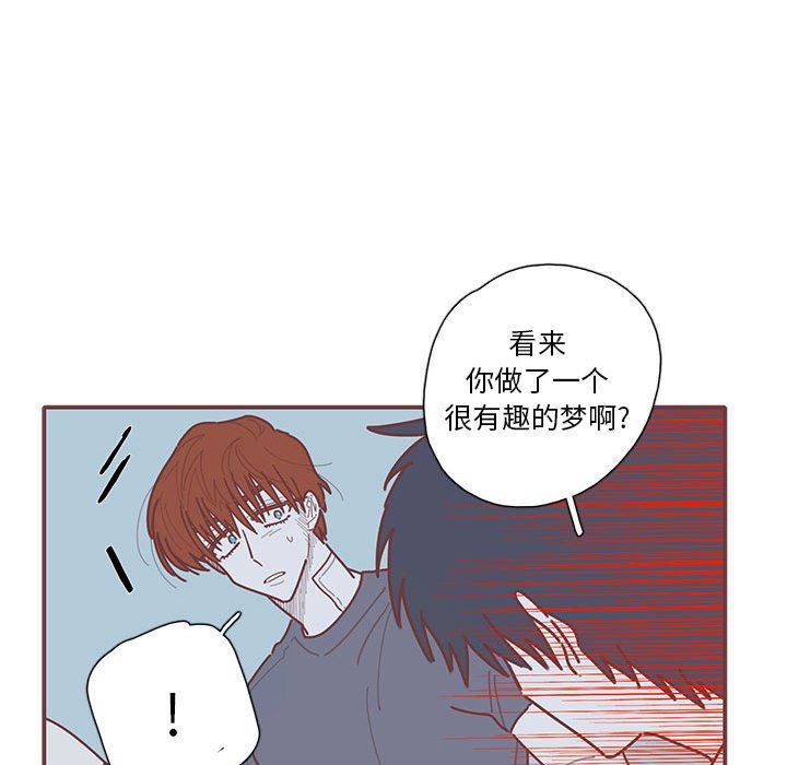 [韩国漫画] 恋上你的声音 BL,剧情向#[122P]-118