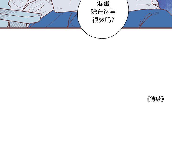 [韩国漫画] 恋上你的声音 BL,剧情向#[122P]-121