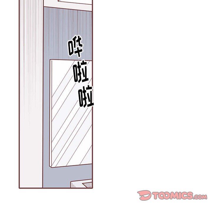 [韩国漫画] 恋上你的声音 BL,剧情向#[122P]-15