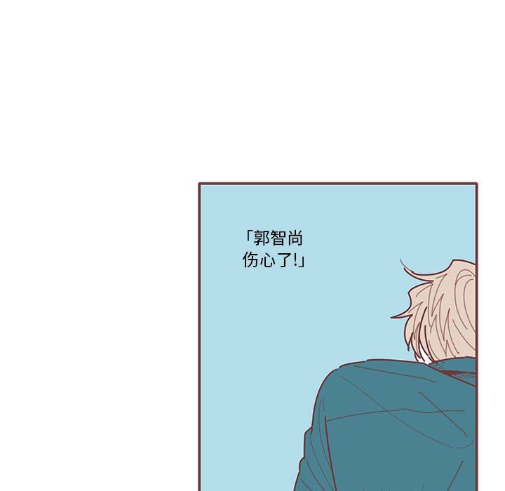 [韩国漫画] 恋上你的声音 BL,剧情向#[122P]-16