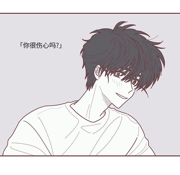 [韩国漫画] 恋上你的声音 BL,剧情向#[122P]-19