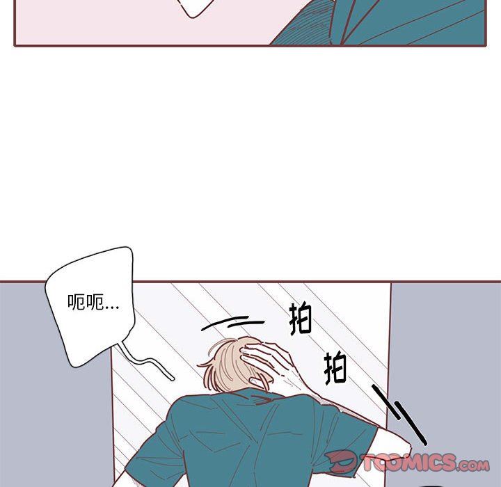 [韩国漫画] 恋上你的声音 BL,剧情向#[122P]-21