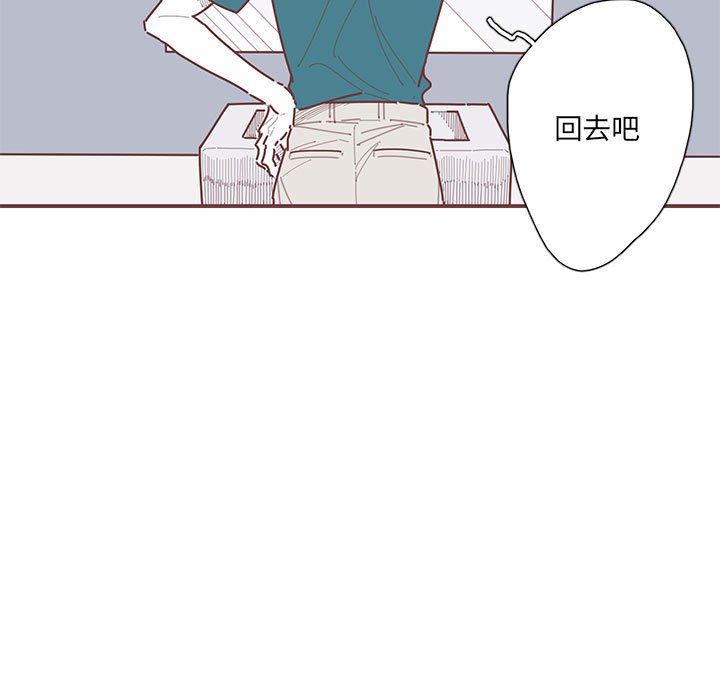 [韩国漫画] 恋上你的声音 BL,剧情向#[122P]-22