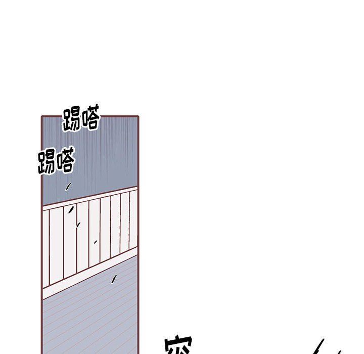 [韩国漫画] 恋上你的声音 BL,剧情向#[122P]-23