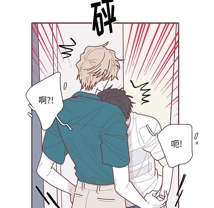 [韩国漫画] 恋上你的声音 BL,剧情向#[122P]-26