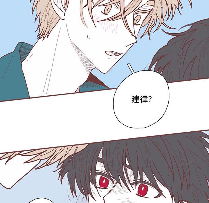 [韩国漫画] 恋上你的声音 BL,剧情向#[122P]-28