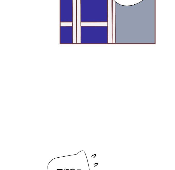 [韩国漫画] 恋上你的声音 BL,剧情向#[122P]-32