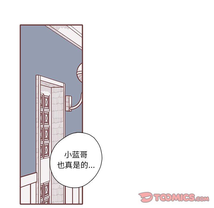 [韩国漫画] 恋上你的声音 BL,剧情向#[122P]-36
