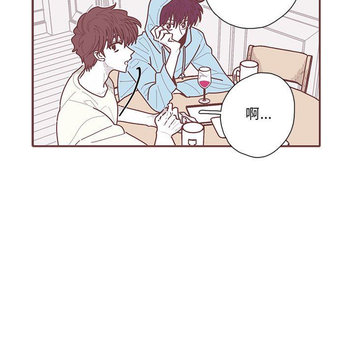 [韩国漫画] 恋上你的声音 BL,剧情向#[122P]-40