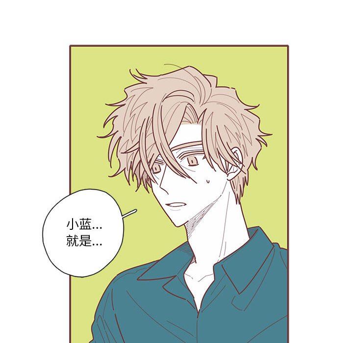 [韩国漫画] 恋上你的声音 BL,剧情向#[122P]-41