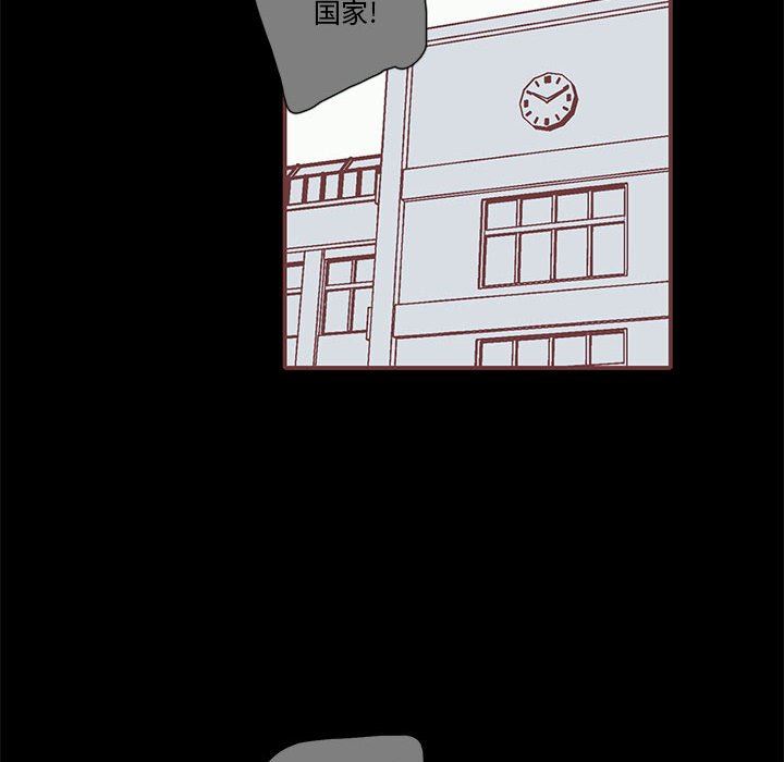 [韩国漫画] 恋上你的声音 BL,剧情向#[122P]-46