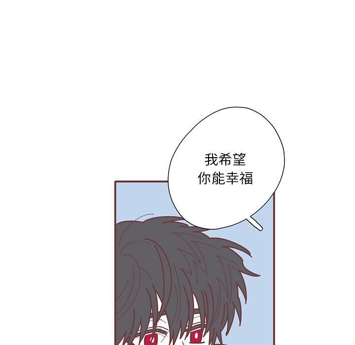 [韩国漫画] 恋上你的声音 BL,剧情向#[122P]-5