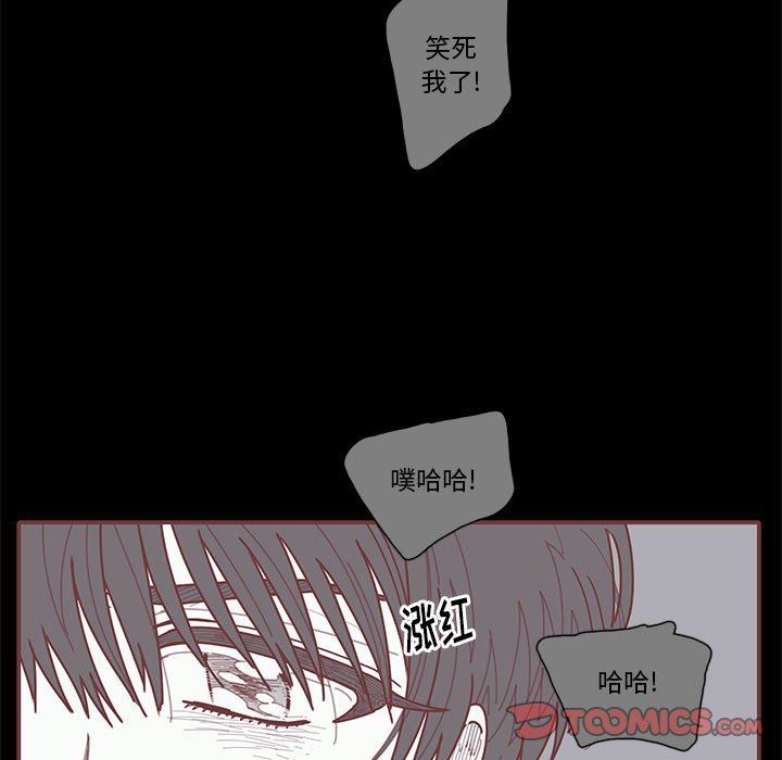 [韩国漫画] 恋上你的声音 BL,剧情向#[122P]-51