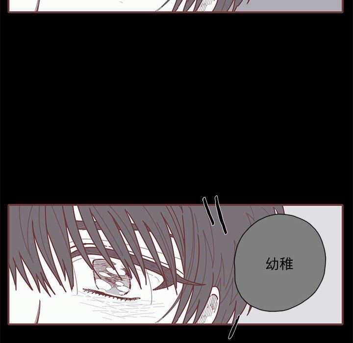 [韩国漫画] 恋上你的声音 BL,剧情向#[122P]-52