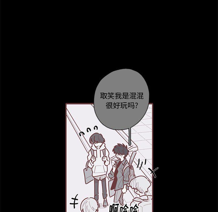 [韩国漫画] 恋上你的声音 BL,剧情向#[122P]-56