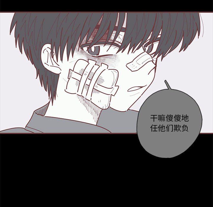 [韩国漫画] 恋上你的声音 BL,剧情向#[122P]-59