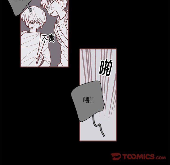 [韩国漫画] 恋上你的声音 BL,剧情向#[122P]-63