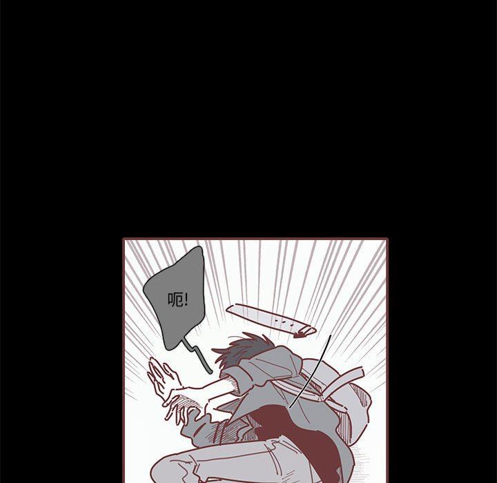 [韩国漫画] 恋上你的声音 BL,剧情向#[122P]-64