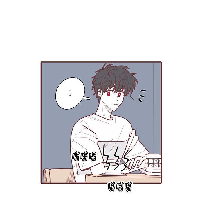 [韩国漫画] 恋上你的声音 BL,剧情向#[122P]-7