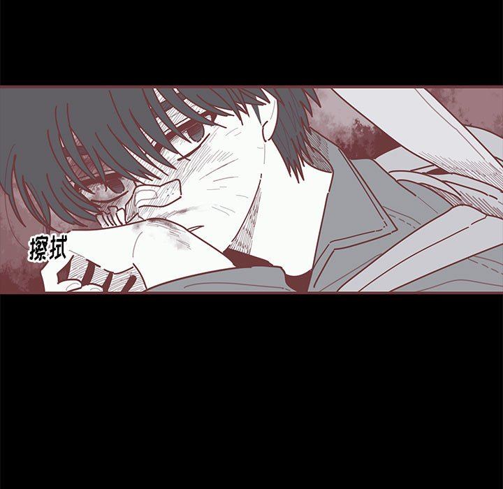 [韩国漫画] 恋上你的声音 BL,剧情向#[122P]-70