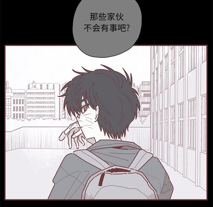 [韩国漫画] 恋上你的声音 BL,剧情向#[122P]-73