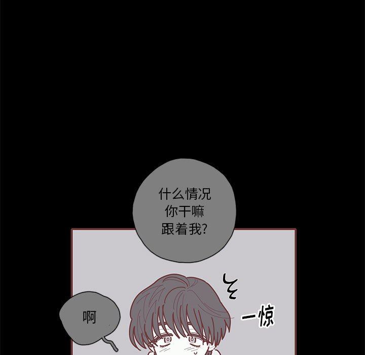 [韩国漫画] 恋上你的声音 BL,剧情向#[122P]-74