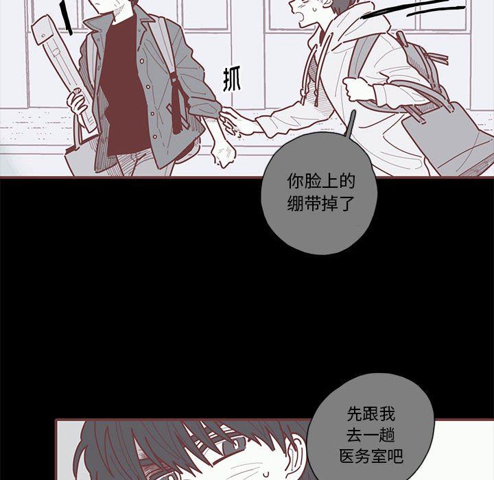 [韩国漫画] 恋上你的声音 BL,剧情向#[122P]-83