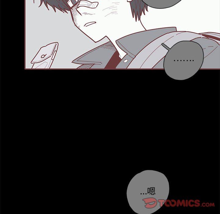 [韩国漫画] 恋上你的声音 BL,剧情向#[122P]-84