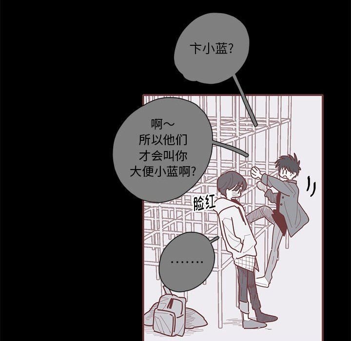 [韩国漫画] 恋上你的声音 BL,剧情向#[122P]-88