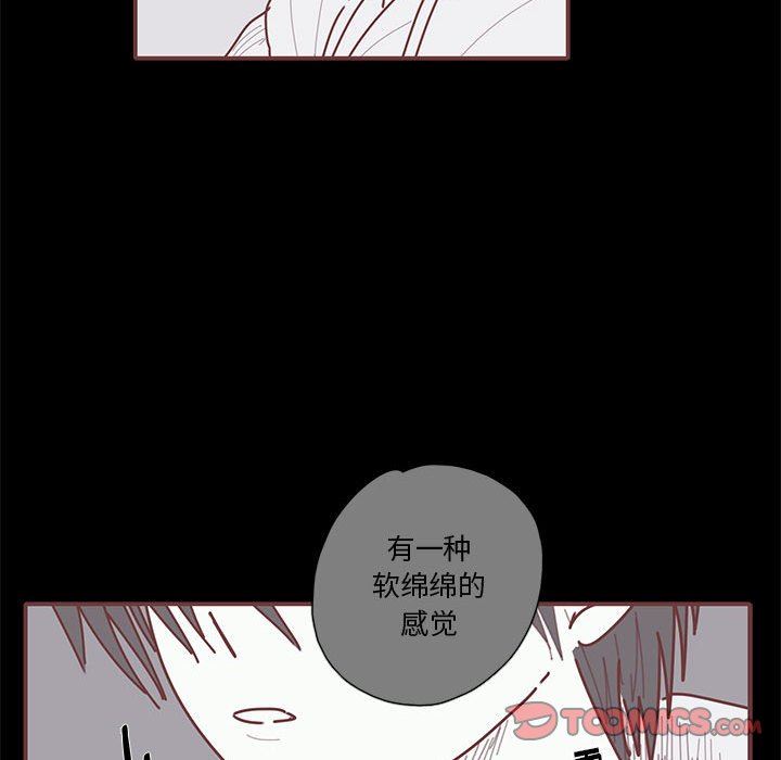 [韩国漫画] 恋上你的声音 BL,剧情向#[122P]-90