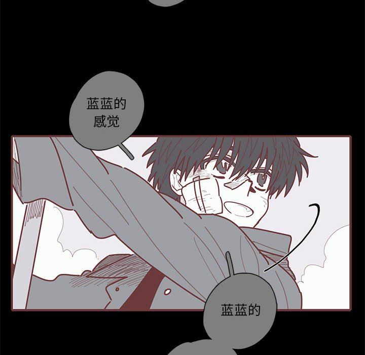 [韩国漫画] 恋上你的声音 BL,剧情向#[122P]-92