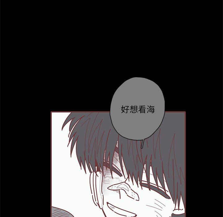 [韩国漫画] 恋上你的声音 BL,剧情向#[122P]-95