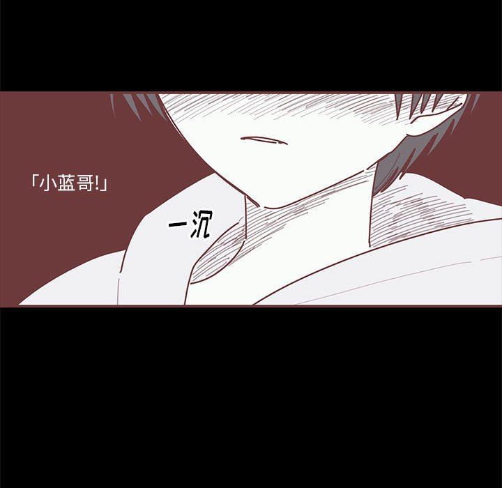 [韩国漫画] 恋上你的声音 BL,剧情向#[122P]-97