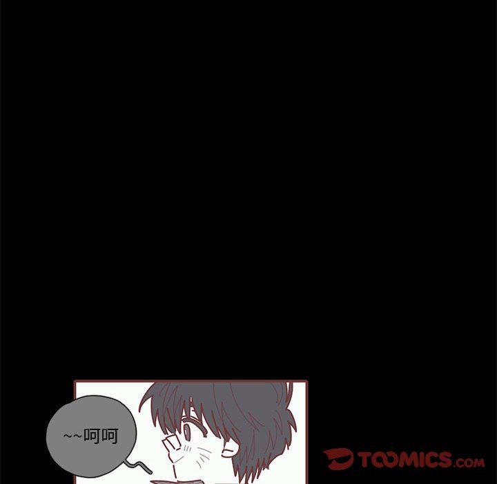 [韩国漫画] 恋上你的声音 BL,剧情向#[122P]-99