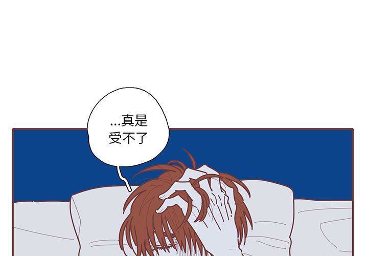 [韩国漫画] 恋上你的声音 BL,剧情向#[116P]-1