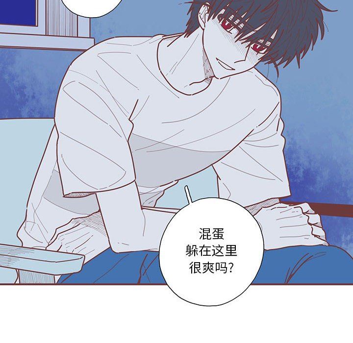 [韩国漫画] 恋上你的声音 BL,剧情向#[116P]-10