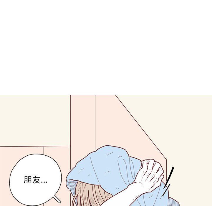 [韩国漫画] 恋上你的声音 BL,剧情向#[116P]-105