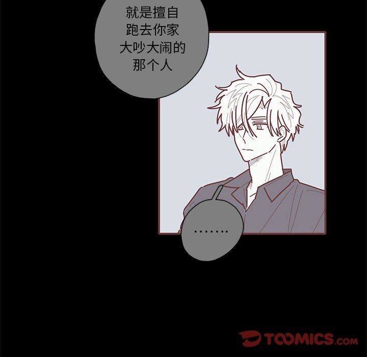 [韩国漫画] 恋上你的声音 BL,剧情向#[116P]-110