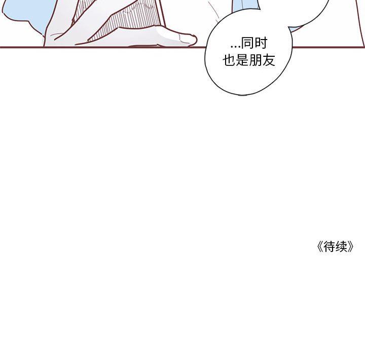 [韩国漫画] 恋上你的声音 BL,剧情向#[116P]-115