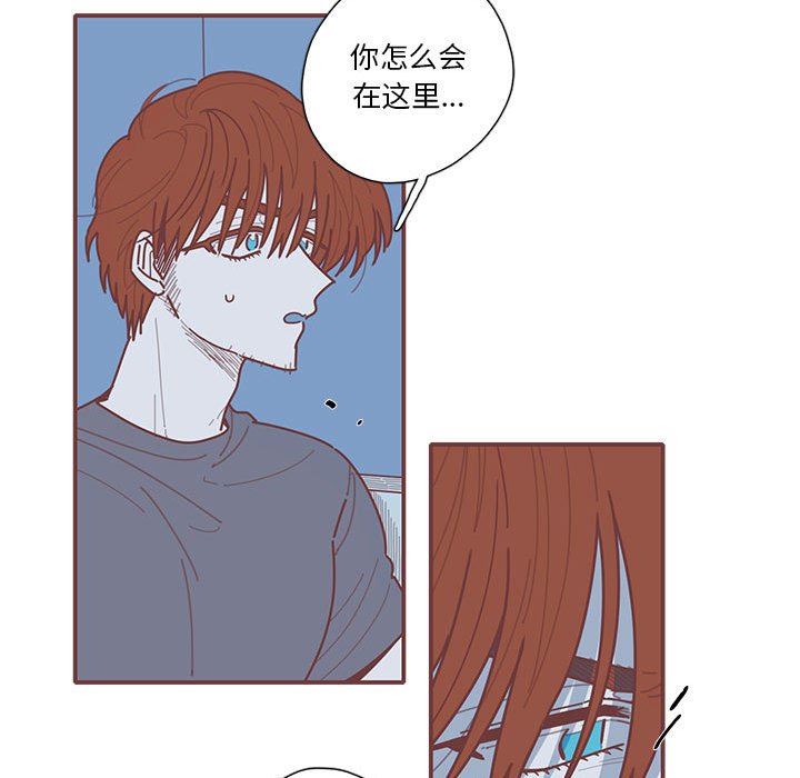 [韩国漫画] 恋上你的声音 BL,剧情向#[116P]-12