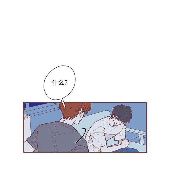 [韩国漫画] 恋上你的声音 BL,剧情向#[116P]-21