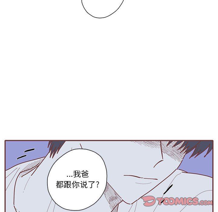 [韩国漫画] 恋上你的声音 BL,剧情向#[116P]-26