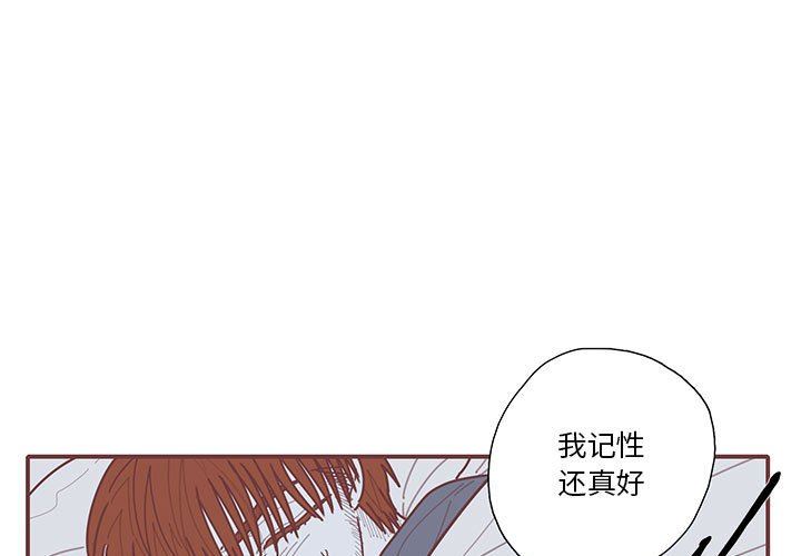 [韩国漫画] 恋上你的声音 BL,剧情向#[116P]-3